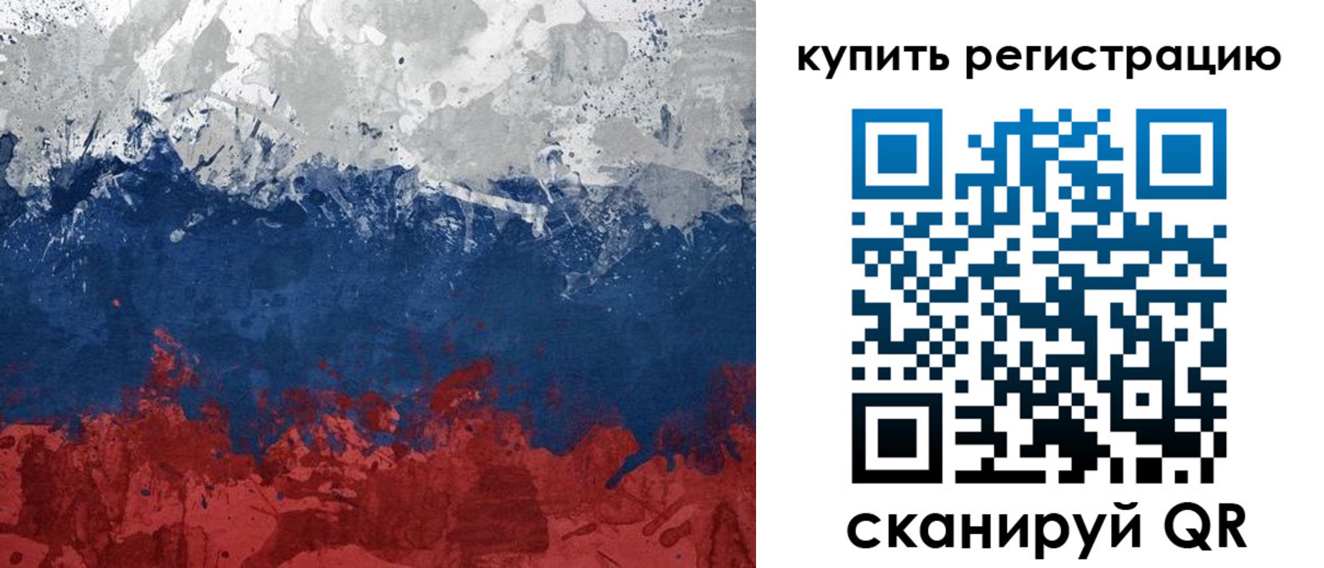 временная регистрация адрес в Чечне