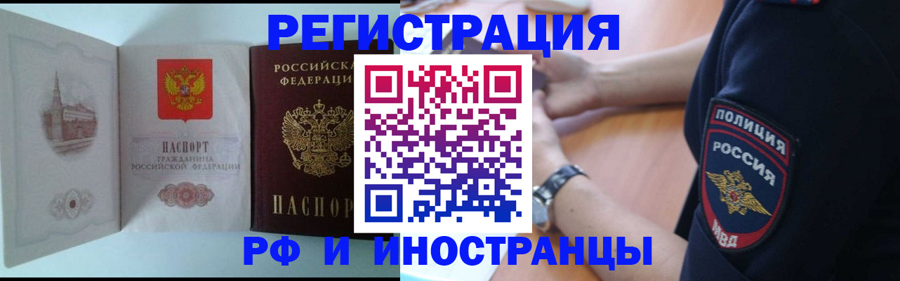 найти адрес прописки в Чечне
